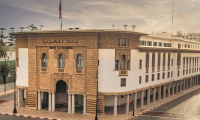 بنك المغرب